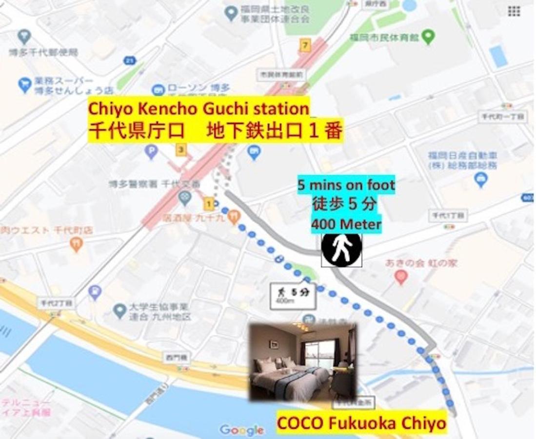 Apartamento Coco Fukuoka Chiyo Exterior foto